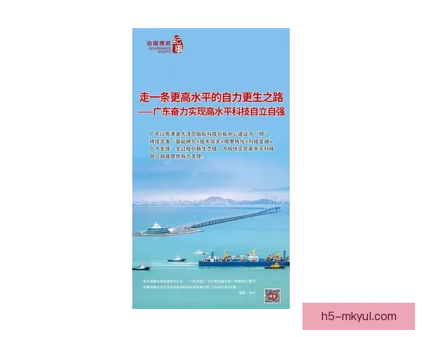 自信与自负的分水岭加纳乔之路